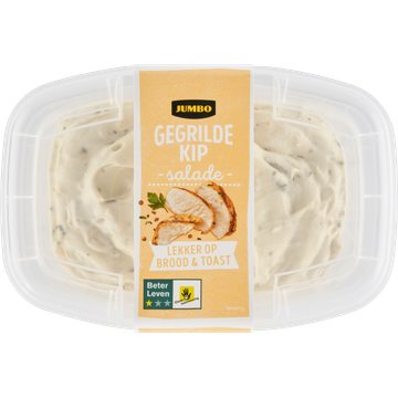 Jumbo Gegrilde Kip Salade 200 g | Flickmyhouse
